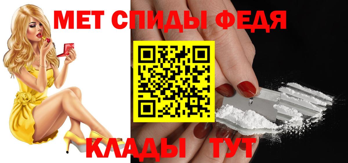 Amphetamine 97% Новороссийск