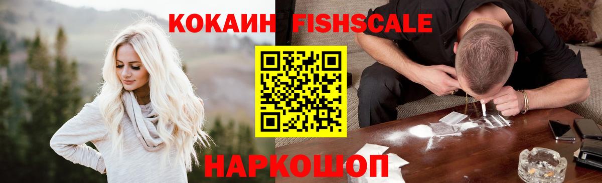 БУТИРАТ Новороссийск
