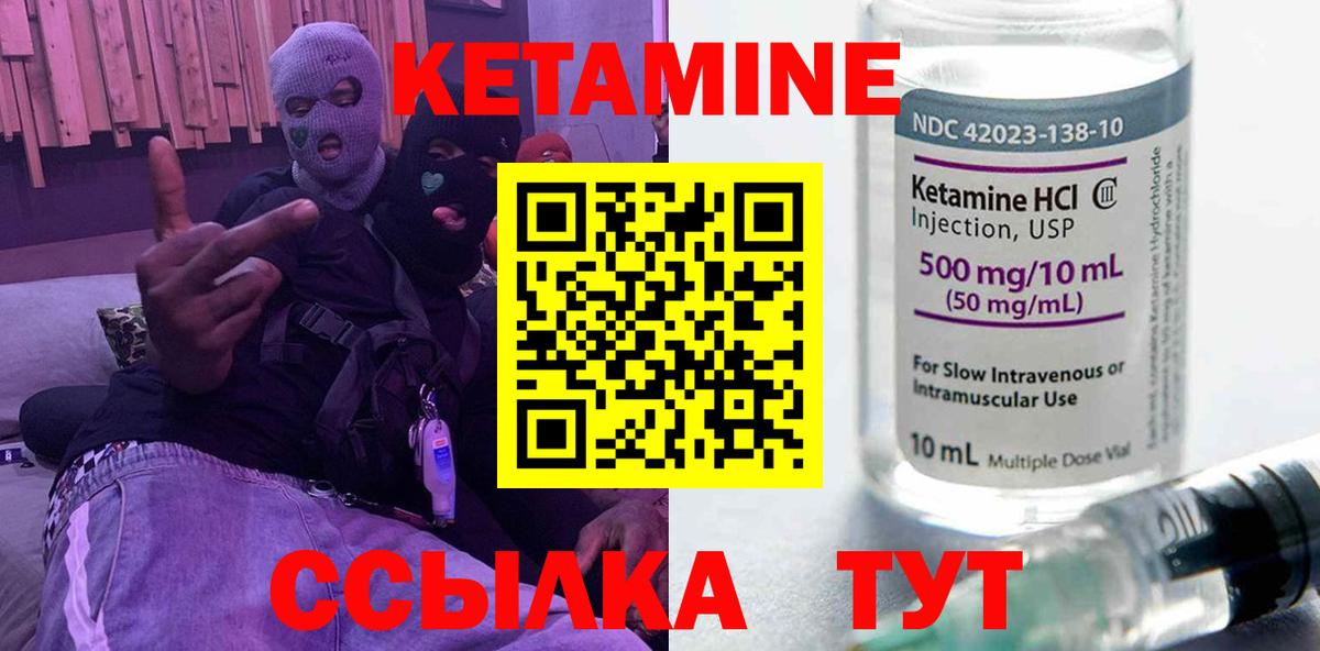 Новороссийск  Кетамин VHQ  MEGA сайт  Вход с VPN 