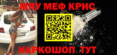эйфоретик Славгород