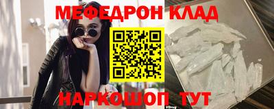 эйфоретик Славгород
