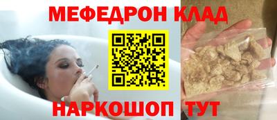 скорость mdpv Сланцы