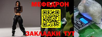 эйфоретик Славгород