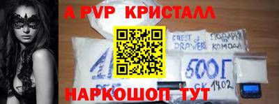 скорость mdpv Сланцы