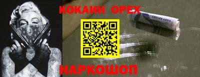 гашиш Славянск-на-Кубани