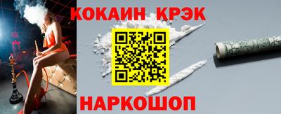 эйфоретик Славгород