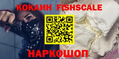 скорость mdpv Сланцы