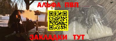 скорость mdpv Сланцы
