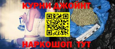 гашиш Славянск-на-Кубани