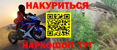скорость mdpv Сланцы