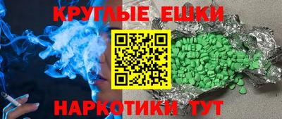 гашиш Славянск-на-Кубани
