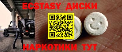 скорость mdpv Сланцы