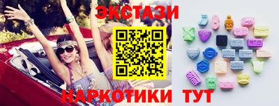 эйфоретик Славгород