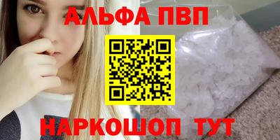 скорость mdpv Сланцы