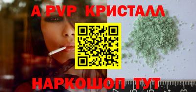 эйфоретик Славгород