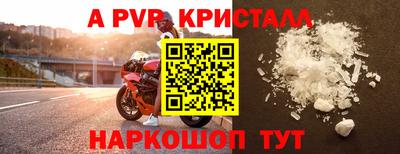 эйфоретик Славгород