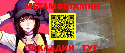 скорость mdpv Сланцы