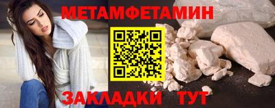скорость mdpv Сланцы
