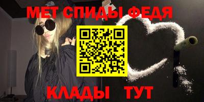 эйфоретик Славгород