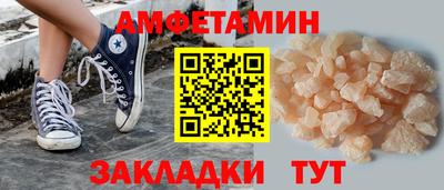 эйфоретик Славгород