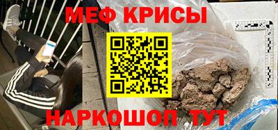 скорость mdpv Сланцы