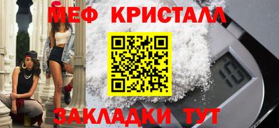 скорость mdpv Сланцы