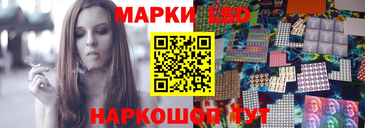 Новороссийск  LSD-25 экстази ecstasy  Вход с VPN  LSD-25 экстази ecstasy 