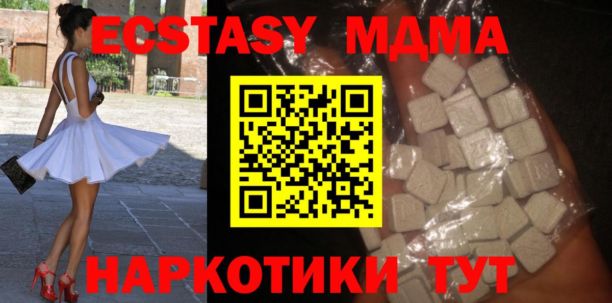 ГАШ  Cocaine  МЕТ  ГАШИШ  ЭКСТАЗИ  Вход с VPN  МДМА  Новороссийск  A-PVP СОЛЬ   Меф МЯУ МЯУ   МАРИХУАНА  NBOMe 
