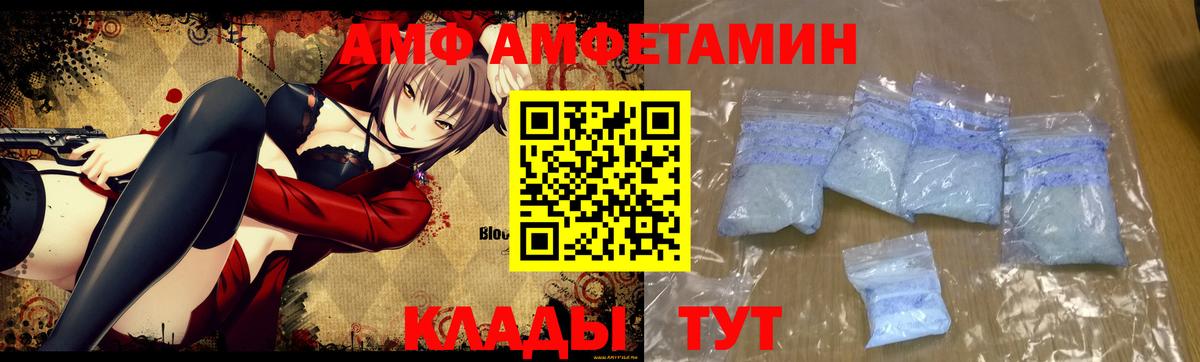 Метамфетамин мет Новороссийск