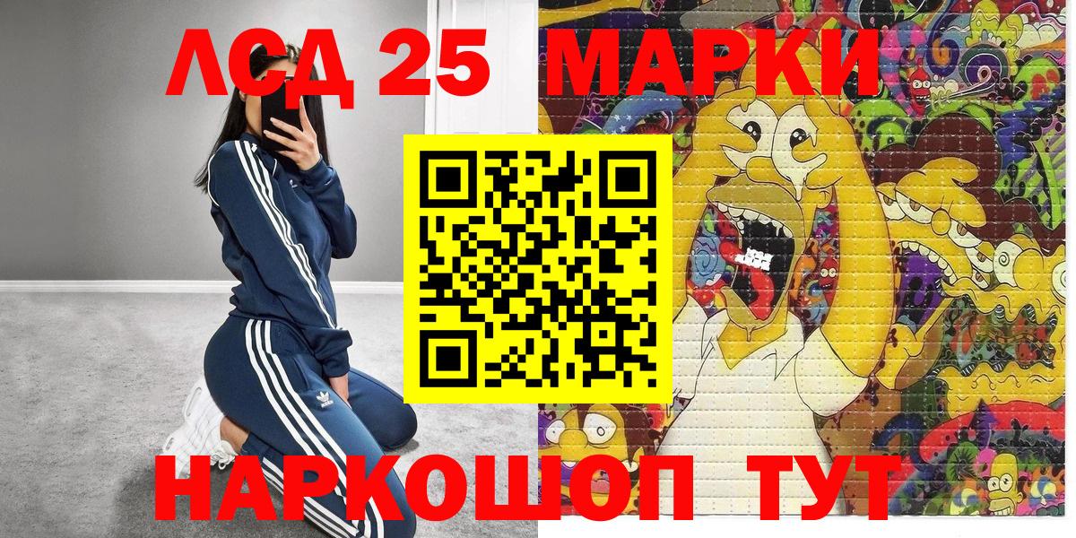 Марки N-bome 1,5мг  Наркотические марки  Вход с VPN  Новороссийск  Марки N-bome 1,5мг 